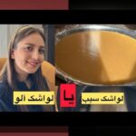 مقدمه‌ای جذاب درباره سایت سیب ترش: چرا این سایت در دنیای شرط بندی ایرانی اهمیت دارد؟