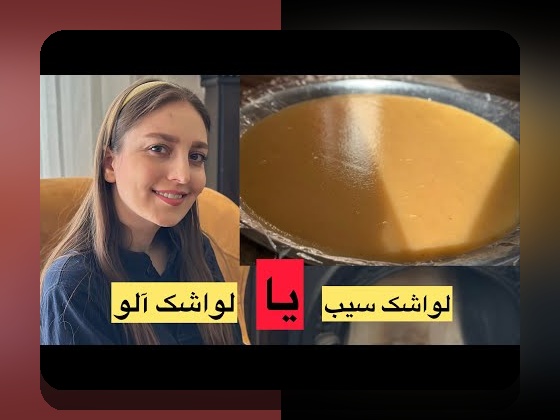 مقدمه‌ای جذاب درباره سایت سیب ترش: چرا این سایت در دنیای شرط بندی ایرانی اهمیت دارد؟