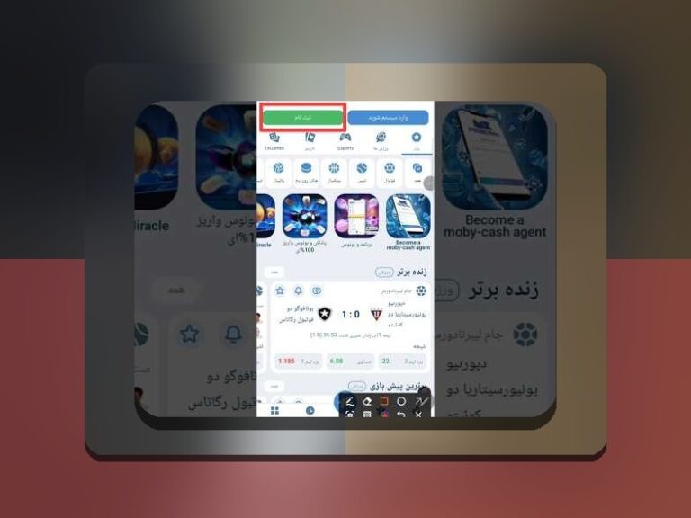 آشنایی با وان ایکس بت نسخه ایرانی: راهنمای جامع برای کاربران سایت شرط بندی ایرانی