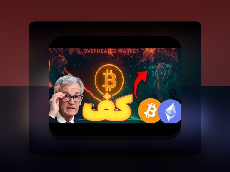 برداشت از وان ایکس بت چقدر طول می‌کشد؟ راهنمای جامع زمان فرآیند و نکات مهم برای کاربران ایرانی